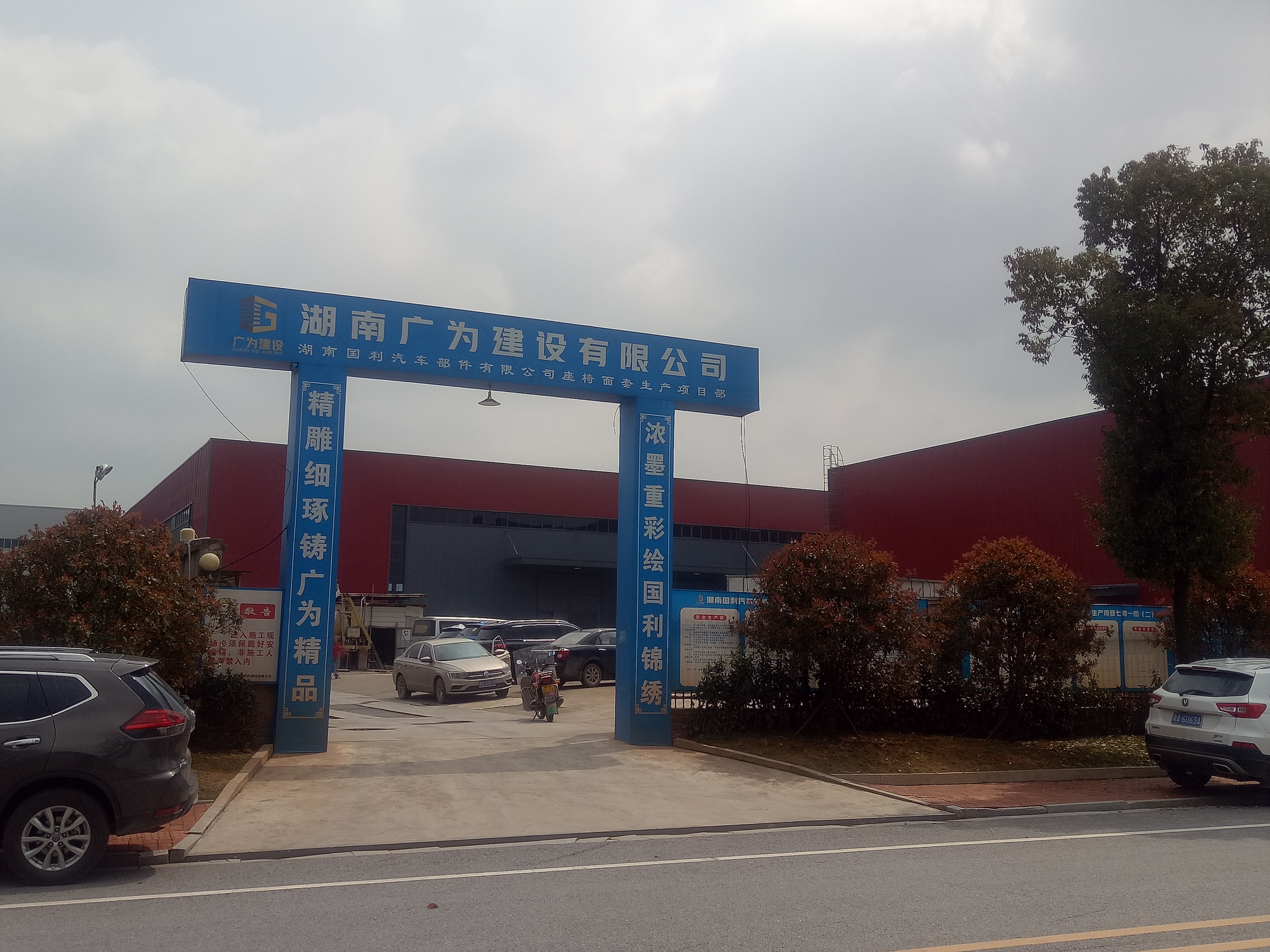 湖南广为建设有限公司购置明邦300KW玉柴静音箱发电机组一台