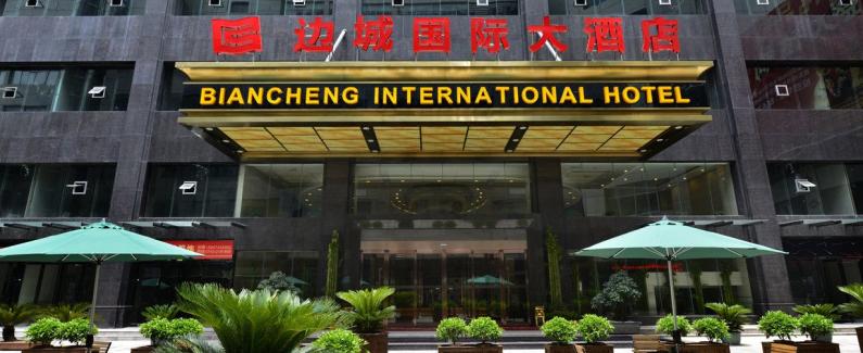 喜讯！吉首边城大酒店在明邦购买500kw重庆康明斯发电机一台