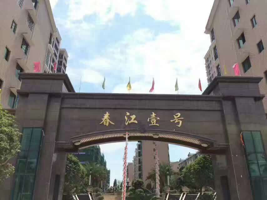 明邦为永州春江壹号小区安装400KW沃尔沃发电机一台