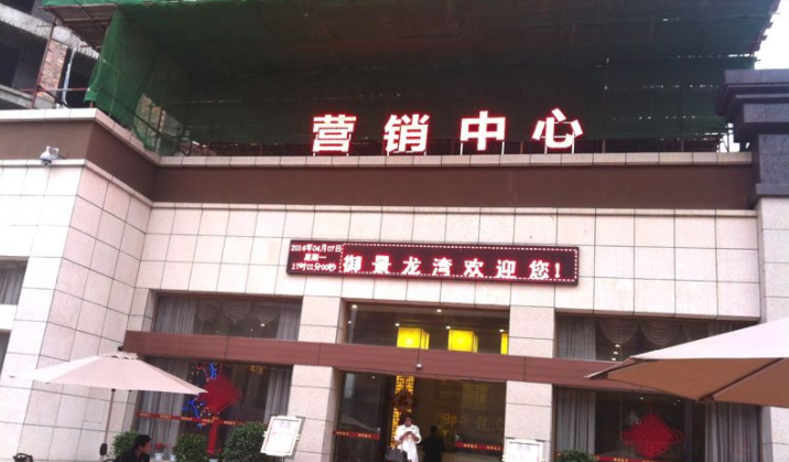 喜讯！株洲市金港置业公司与明邦签订500KW凯普发电机一台