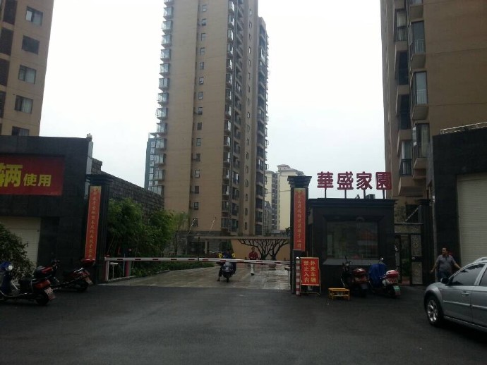 怀化源华盛房地产安装明邦上柴300kw发电机一台